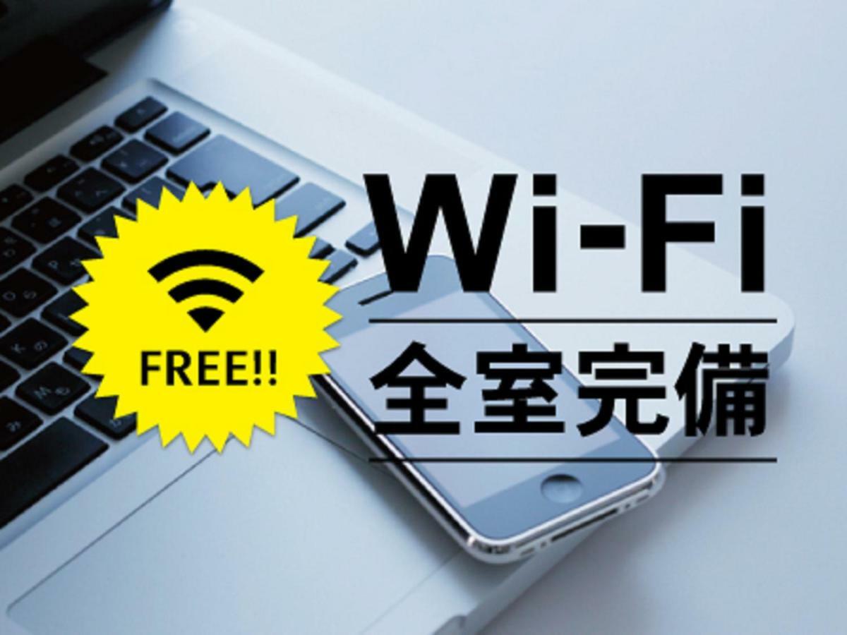Hotel Route-Inn Tomakomai Ekimae Экстерьер фото